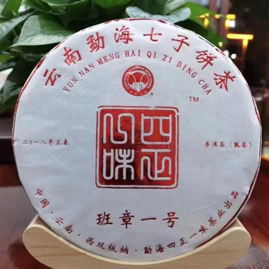 Banzhang No.1 Ripe Pu'Erh Tea 357G/cake 班章一号熟茶357克
